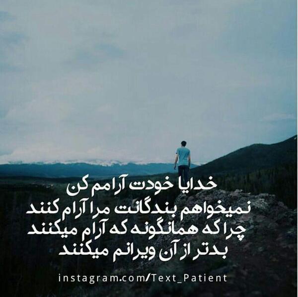 عکس نوشته خاص خداست