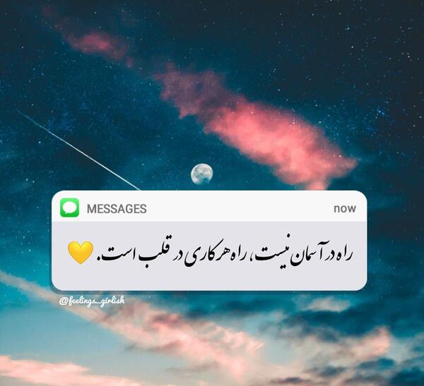 عکس نوشته خاص خداست