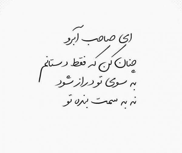 عکس نوشته خاص خداست