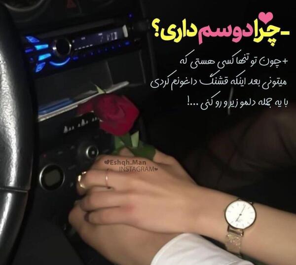 عکس نوشته خاص خداست