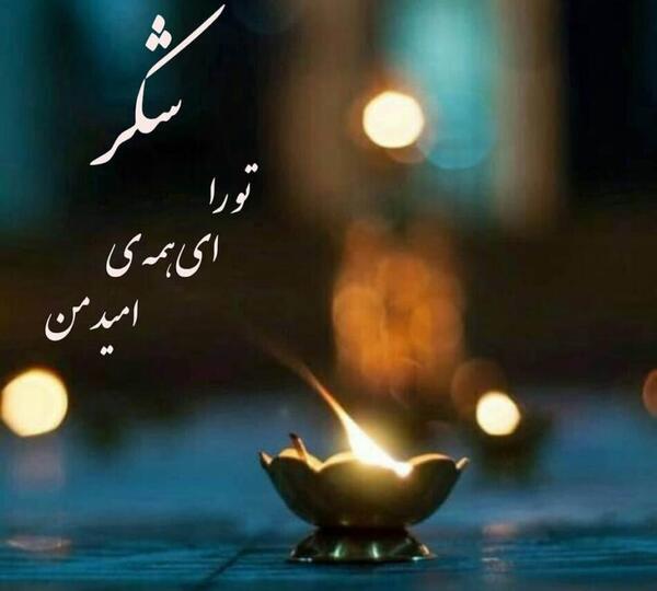 عکس نوشته خاص خداست