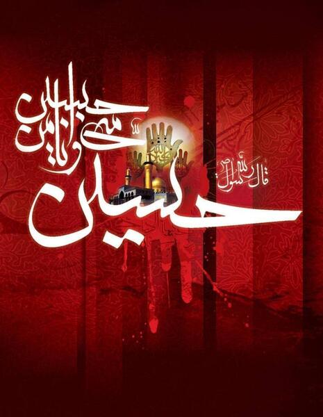عکس محرمی عاشورایی