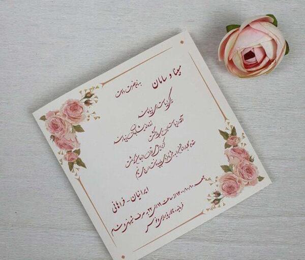 عکس کارت عروسی خالی