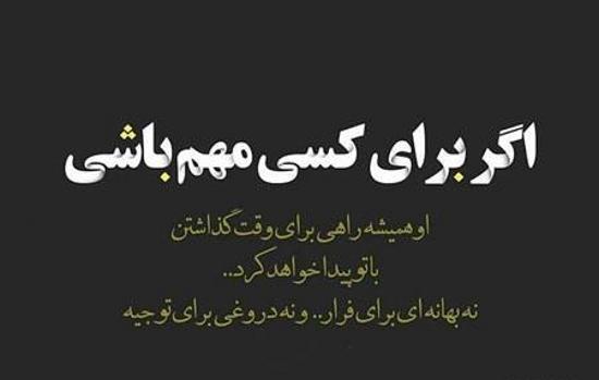 عکس نوشته پروفایل چشم خمار