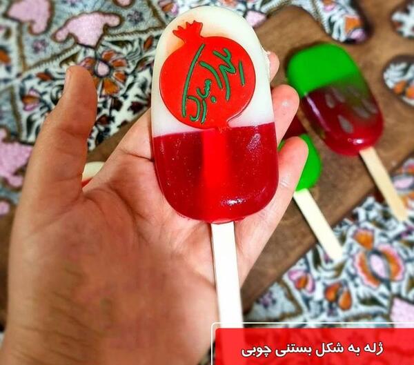 عکس ژله به شکل سبزه عید