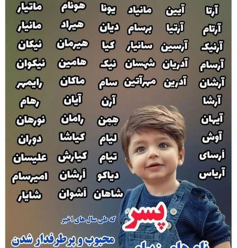 عکس اینستا پروفایل اسم