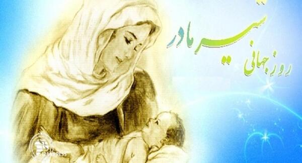 عکس روز جهانی شیر مادر