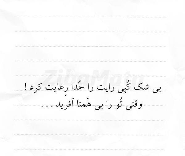 عکس نوشته کپی آزاد