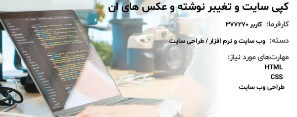 عکس نوشته کپی آزاد