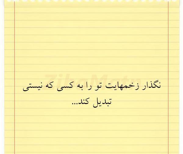 عکس نوشته کپی آزاد