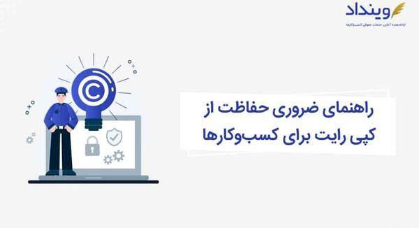 عکس نوشته کپی آزاد