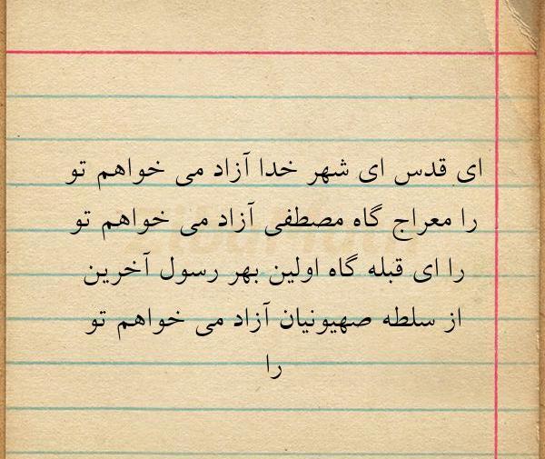 عکس نوشته کپی آزاد