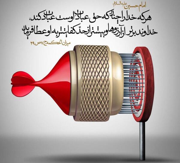 عکس نوشته کپی آزاد