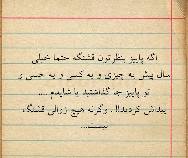 عکس نوشته کپی آزاد
