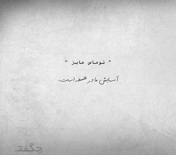 عکس نوشته کپی آزاد