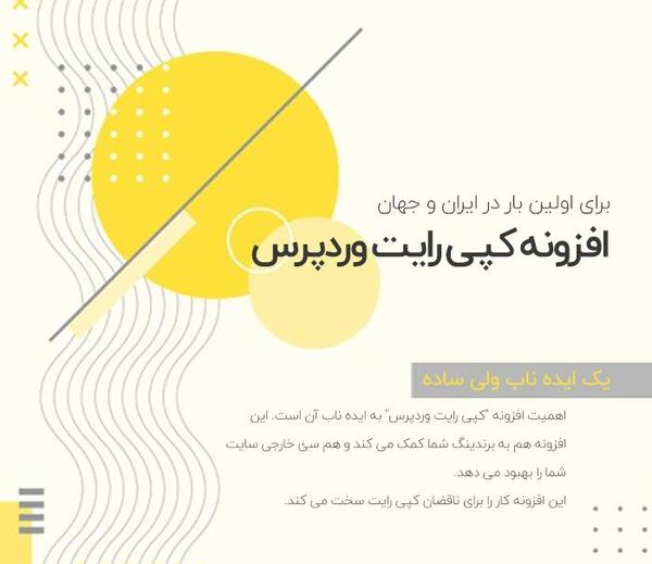 عکس نوشته کپی آزاد