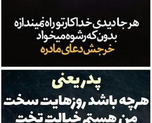 عکس پروفایل خوشبختی با خانواده