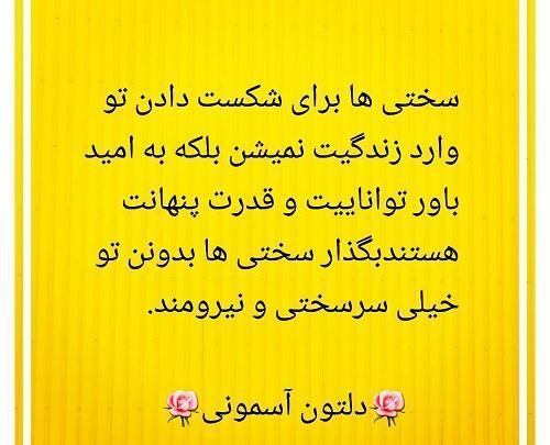 عکس پروفایل خوشبختی با خانواده