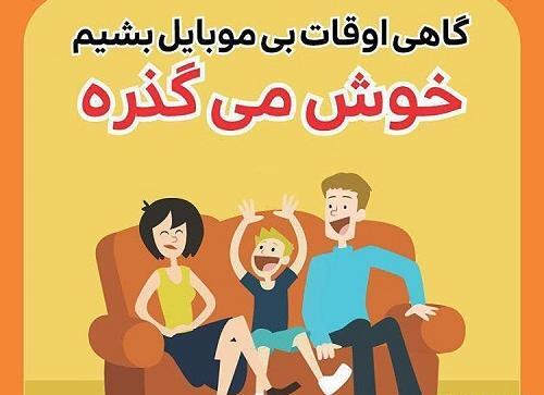 عکس پروفایل خوشبختی با خانواده