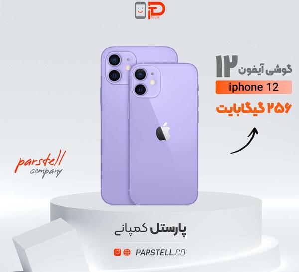 عکس گوشی اپل اس ای ۲۰۲۰