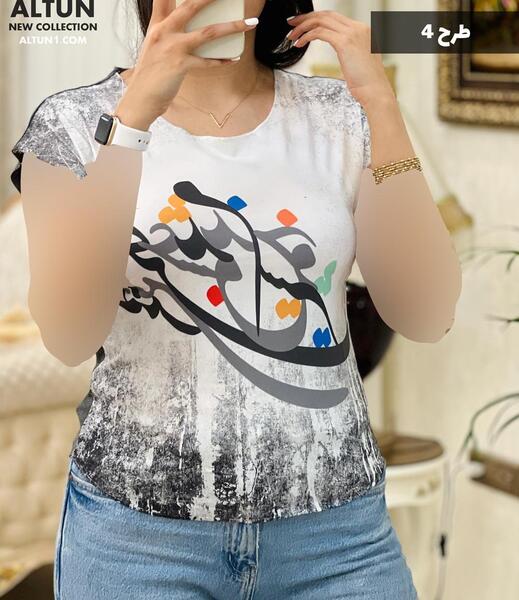 عکس تیشرت گیاهی
