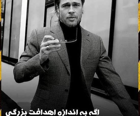 عکس برای پروفایل انگیزشی