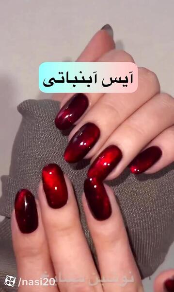 عکس مدل ناخن آیس