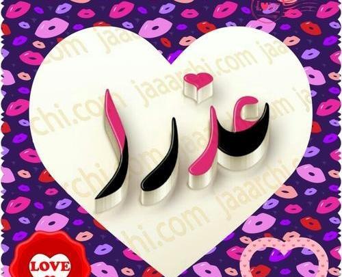 عکس متن نوشته عاشقانه غمگین