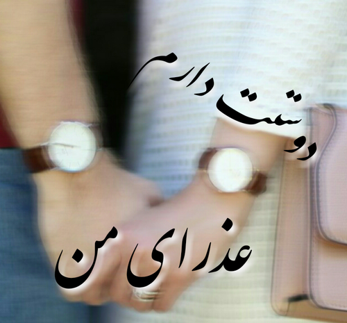 عکس متن نوشته عاشقانه غمگین