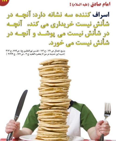 عکس نوشته حدیث مرگ