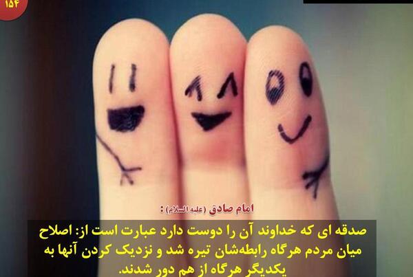 عکس نوشته حدیث مرگ