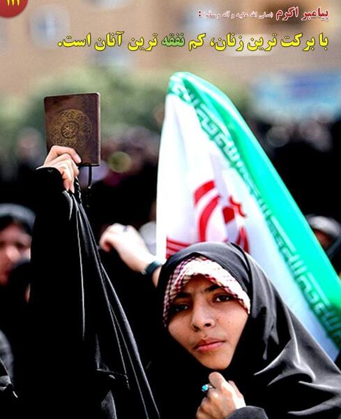 عکس نوشته حدیث مرگ