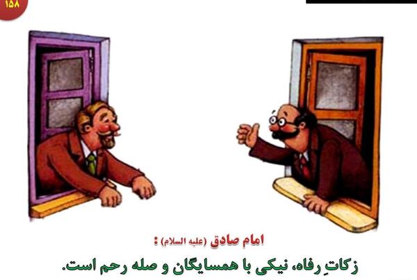 عکس نوشته حدیث مرگ