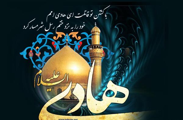 عکس نوشته حدیث مرگ
