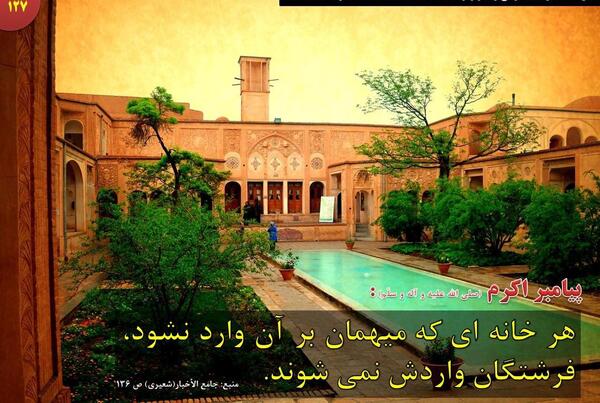 عکس نوشته حدیث مرگ