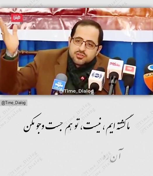 عکس نوشته شعر جدید فاضل نظری