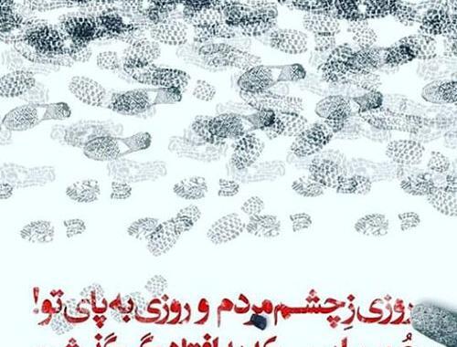 عکس نوشته شعر جدید فاضل نظری