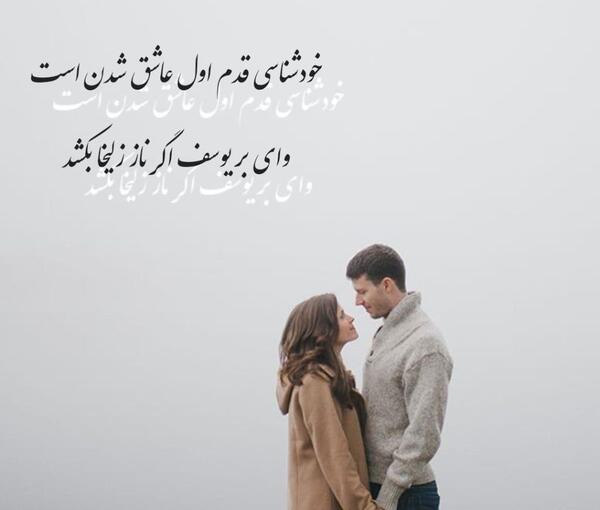عکس نوشته شعر جدید فاضل نظری