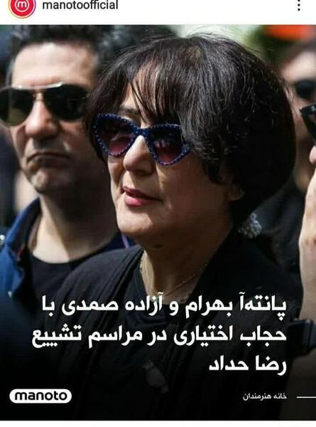 عکس های شیرین صمدی بی حجاب