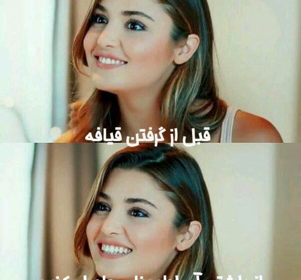 عکس نوشته هانده