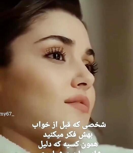 عکس نوشته هانده