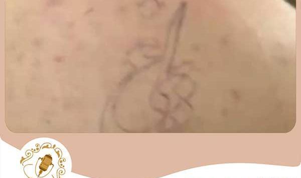 عکس یاغی تاتو