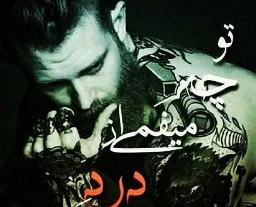 عکس لاتی تهیونگ