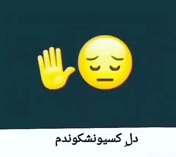 عکس نوشته خدایا آدمهای خوب سر راهم بگذار