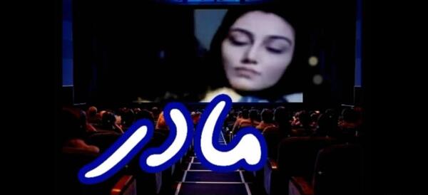 عکس تتو شعر مادر