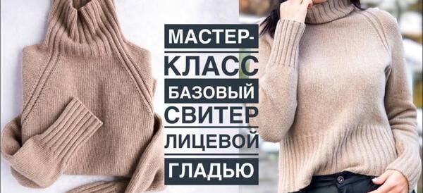 عکس آموزش پلیور زنانه