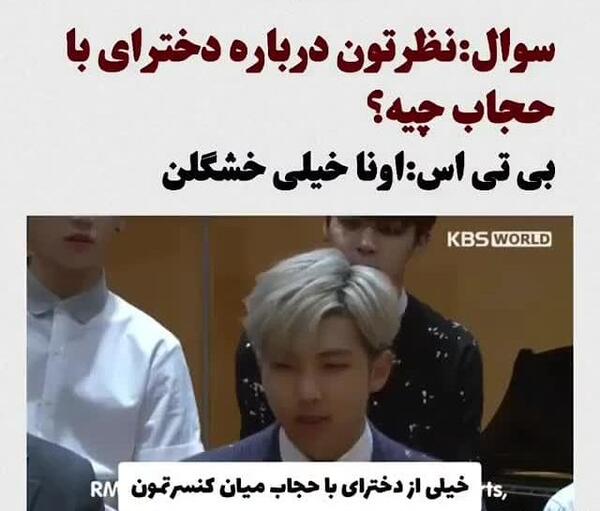 عکس نوشته اکسو و بی تی اس