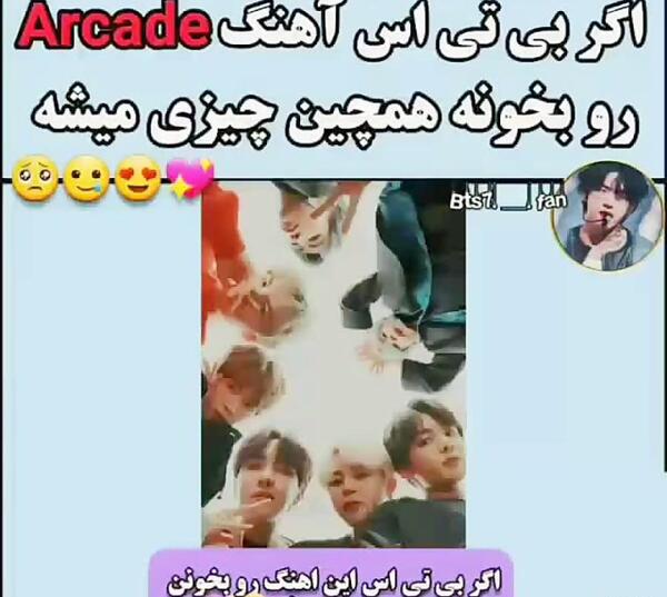 عکس نوشته اکسو و بی تی اس