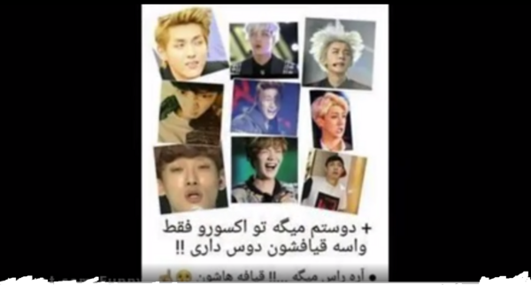 عکس نوشته اکسو و بی تی اس