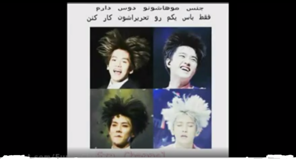 عکس نوشته اکسو و بی تی اس